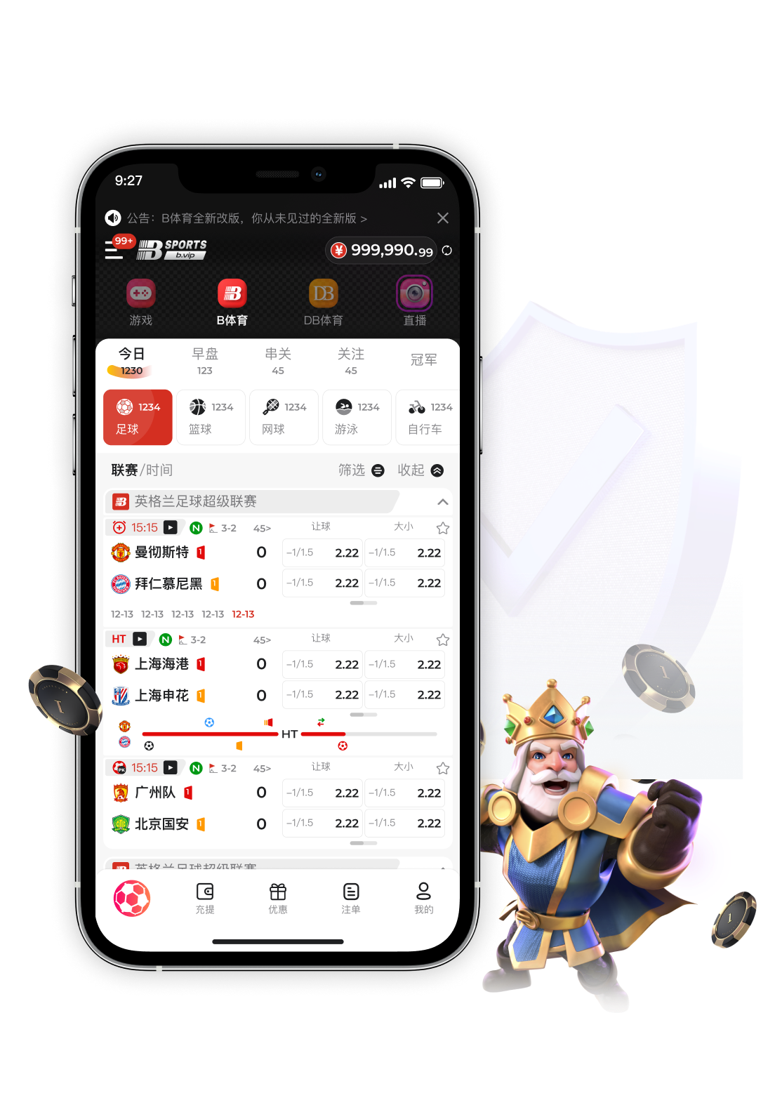 B体育官网app